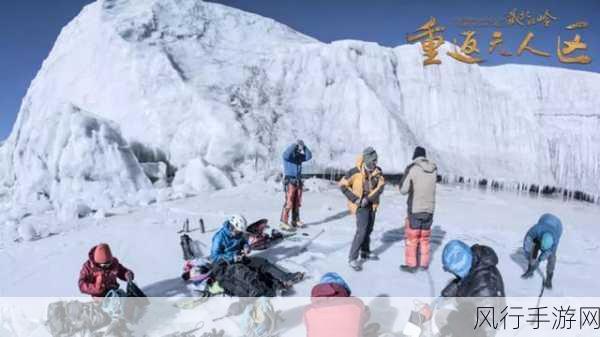 无人区码一码二码三码区别小说-无人区的探险:一码二码三码背后的秘密与冒险