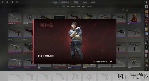 暴躁少女零九csgo-暴躁少女零九：CSGO中的枪火与青春热血