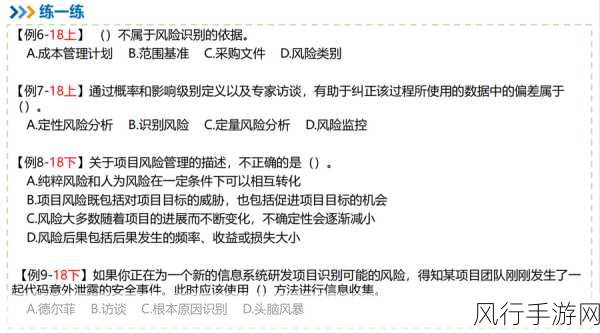 18款禁用app软件免费安装-全面解读18款禁用应用软件的免费安装方法与风险分析