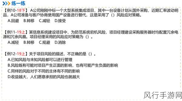 18款禁用app软件免费安装-全面解读18款禁用应用软件的免费安装方法与风险分析