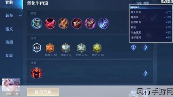 王者荣耀S15赛季亚瑟出装全攻略，打造上路霸主