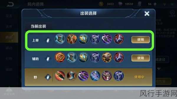 王者荣耀S15赛季亚瑟出装全攻略,打造上路霸主