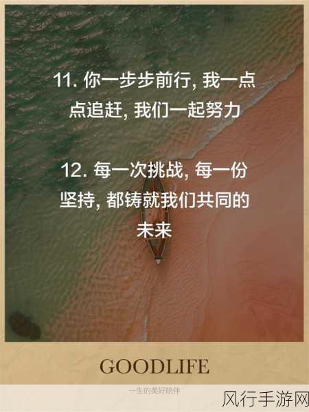 男生女生一起努力生猴子-携手共进，男生女生一起奋斗创造美好未来