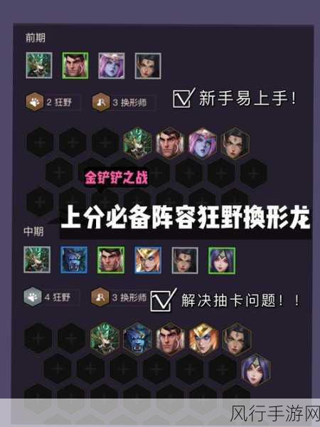 金铲铲兑换码-最新金铲铲游戏兑换码获取攻略与使用技巧分享