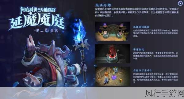 DOTA2阿哈利姆天地迷宫，蚂蚁出装策略与财经数据解析