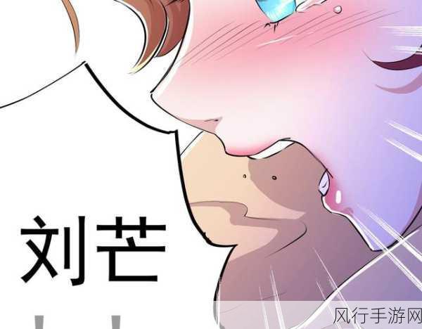 羞羞禁天漫画-禁忌之恋：羞羞天界的冒险与探索