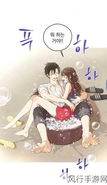羞羞禁天漫画-禁忌之恋:羞羞天界的冒险与探索