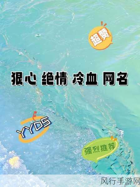 8x8x最新地域网名是啥-探索8x8x最新地域网络名称及其背后含义分析