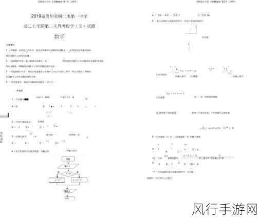 fulao2检测路线1-扩展fulao2检测路线1，提升数据准确性与效率解析