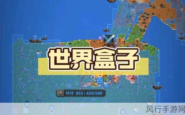 把坤坤放进女生 里游戏-坤坤奇遇记：在女生世界中的冒险与成长