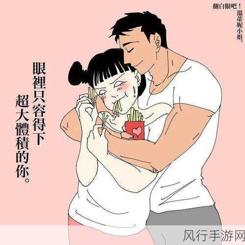羞羞漫画_在线成人漫画_为看成人漫画的人而生-探索成人漫画的魅力与奥秘，尽享羞羞漫画带来的乐趣！