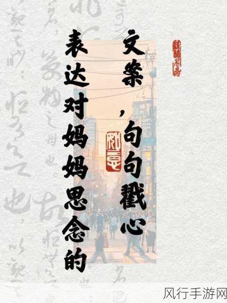 韩国兄弟的母亲最经典的一句-“母亲的爱与牺牲永远铭刻在我们心中”