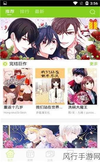 51vip漫画兑换码最新-获取最新51vip漫画兑换码，享受畅快阅读体验！