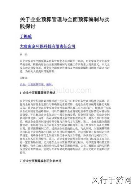 国产1卡2卡3卡4卡高精视频-“国产高精视频技术发展：从1卡到4卡的全面探讨与应用”