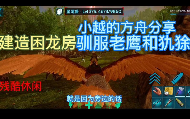 方舟生存进化纤维获取全攻略,解锁高效资源采集新途径