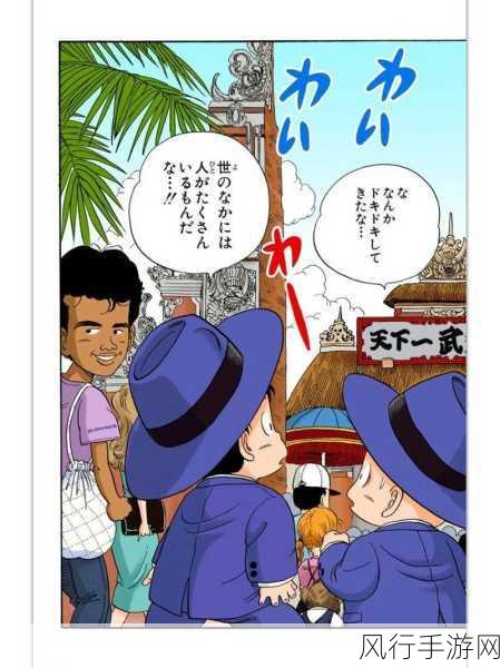 羞羞漫画官方网站免费漫画入口-畅享免费漫画世界，尽在羞羞漫画官方网站入口！