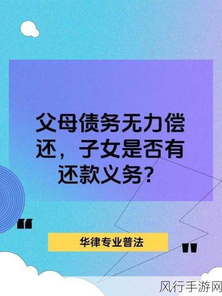 趁父亲不在子代父职耕亩田-趁父亲外出，子女积极承担农田耕作责任