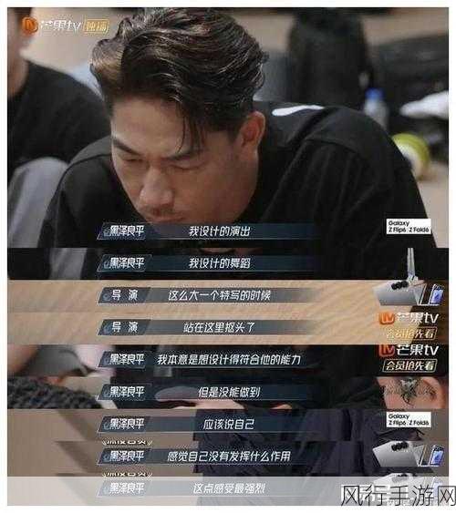 黑料社TV-黑料社TV：揭开娱乐圈背后的秘密与真相