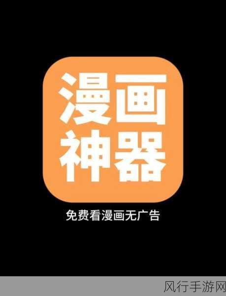 51漫画vip会员账号-轻松获取51漫画VIP会员账号，畅享无限精彩！