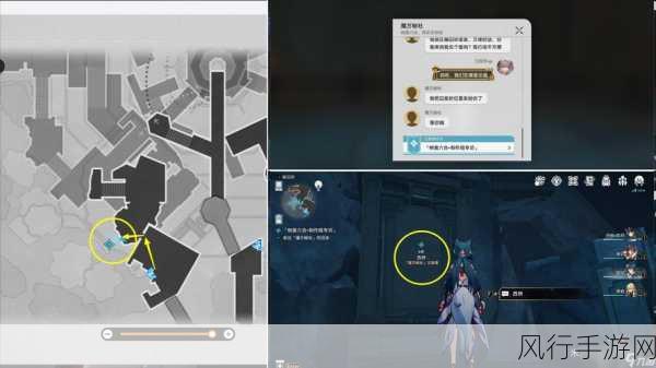 星穹铁道回星港引航罗盘，解密攻略背后的经济账
