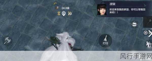 探索妄想山海中的异人村神秘所在