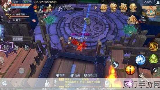 武林外传手游大逃杀2,深度解析玩法与技巧,解锁财富新机遇