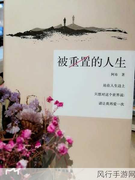 小学生看死或生-小学生眼中的生死哲学:生命的意义与价值探讨