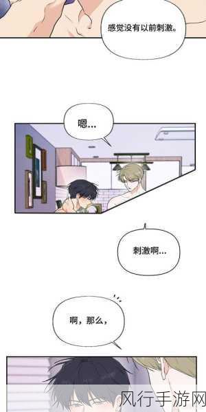 羞羞漫画免费入-免费获取羞羞漫画资源，尽享无限欢乐与精彩！