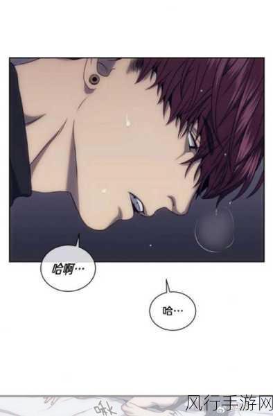 羞羞漫画首页漫画-探索无限可能,畅享多元精彩的羞羞漫画世界!
