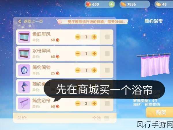 破解密码？莫让摩尔庄园手游变了味！