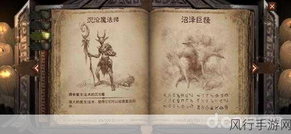暗黑破坏神4骑马任务全攻略,解锁与提升马术水平的财经视角