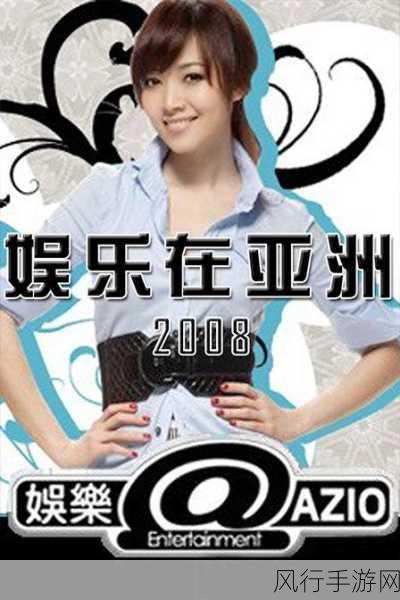 亚洲无码一-探索亚洲文化之美：从传统到现代的无限魅力