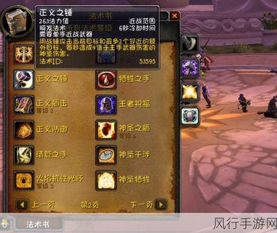 防骑拉怪输出循环-全面解析防骑拉怪输出循环技巧与策略