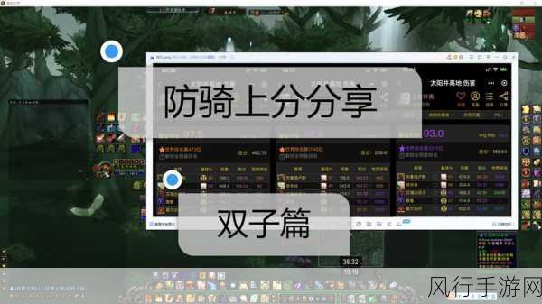 防骑拉怪输出循环-全面解析防骑拉怪输出循环技巧与策略