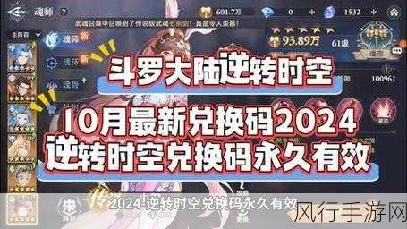 51动漫vip终身卡兑换码2024有效-2024年拓展51动漫VIP终身卡兑换码最新有效信息分享