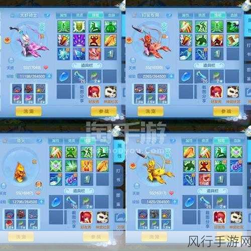 神武手游属性加成深度攻略，揭秘属性加成极限