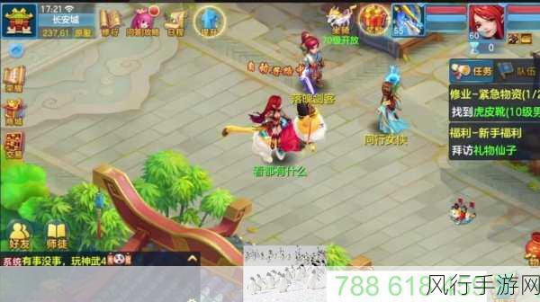 神武手游属性加成深度攻略,揭秘属性加成极限