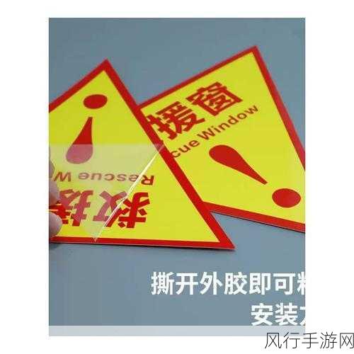 被压到落地玻璃窗前的紧急救援-“紧急救援:如何有效应对被困在落地玻璃窗前的突发情况”