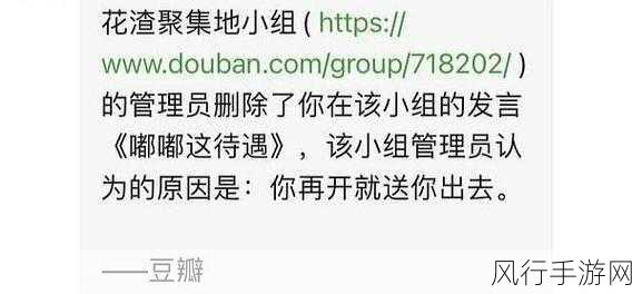 17cc吃瓜爆料-17cc平台最新吃瓜爆料，揭露娱乐圈隐秘内幕！