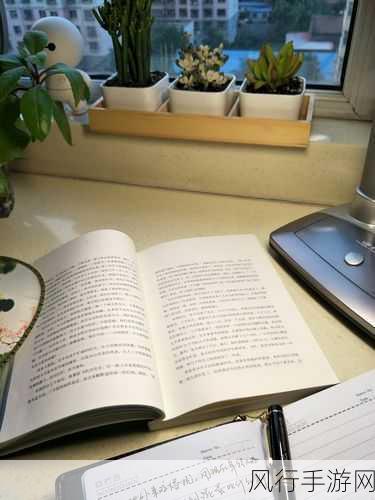 授课方式by清欢-创新教学方法探讨：清欢的授课方式与实践