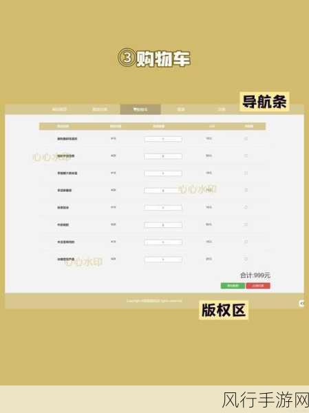 成品网站入口网页版怎样免费-如何在拓展成品网站入口网页版上免费创建新标题的方法分享