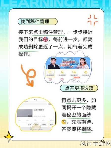 轻松搞定腾讯视频观看历史记录删除,不再烦恼