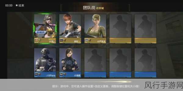 称霸 CF 手游边贸城,高手进阶秘籍