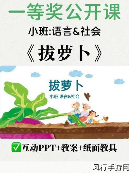 两人在室内拨萝卜的软件-趣味双人合作：室内拨萝卜大挑战