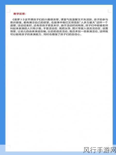两人在室内拨萝卜的软件-趣味双人合作:室内拨萝卜大挑战