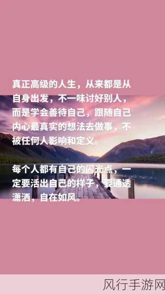富二代成人抖音-富二代的抖音生活:奢华与挑战交织的成长之路