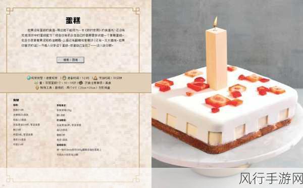 我的世界美食料理工具合成指南,手游财经新视角