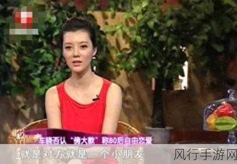 车晓为什么死了那么惨-车晓之死:揭示背后深层原因与悲惨命运的探讨
