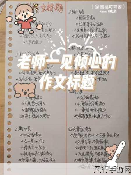 我爱稿-我热爱写作,倾心于每一个字句的表达与沟通