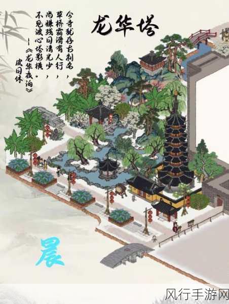江南百景图雪花活动深度解析,高效获取策略与财经影响